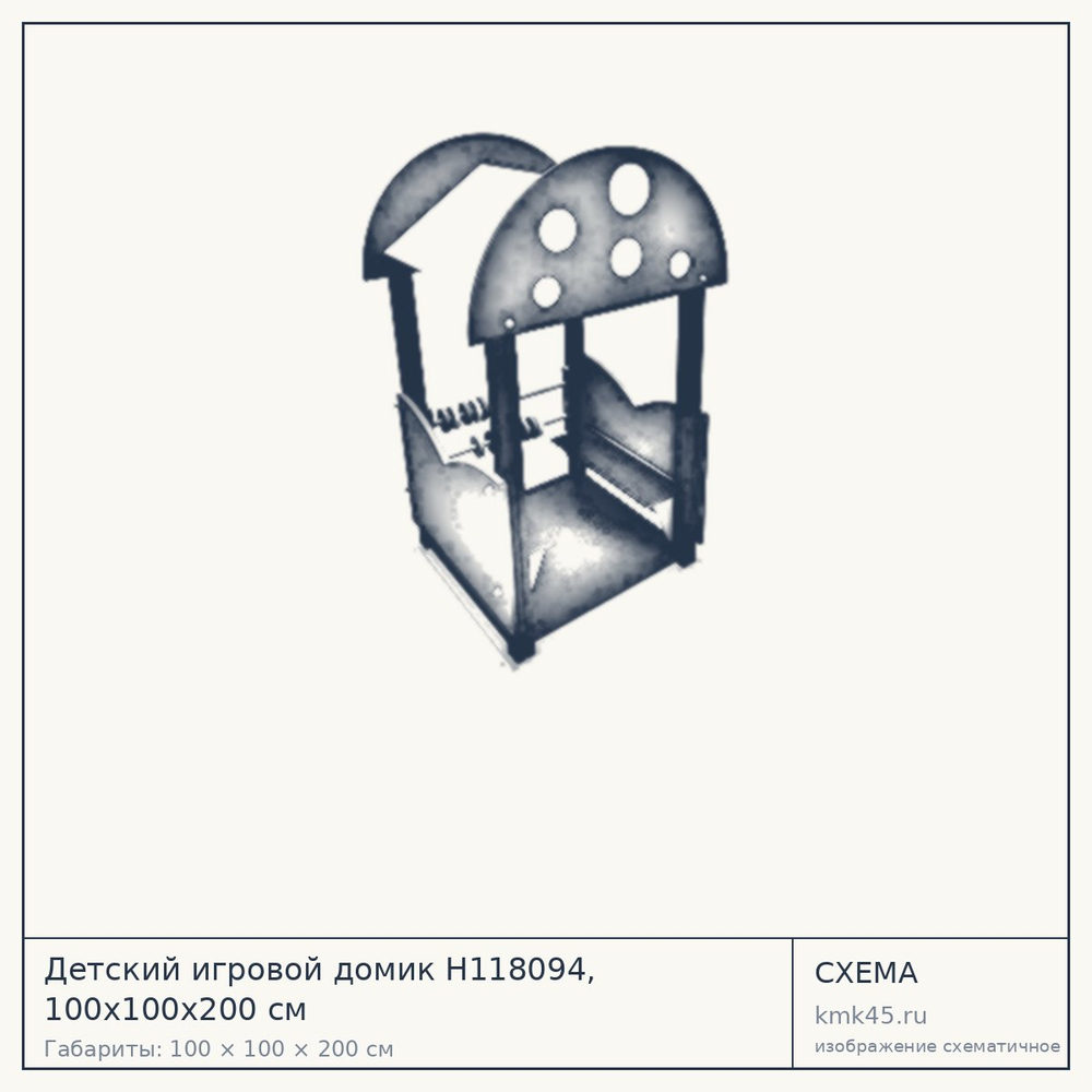 Схема с габаритами: Детский игровой домик Н118094, 100x100x200 см
