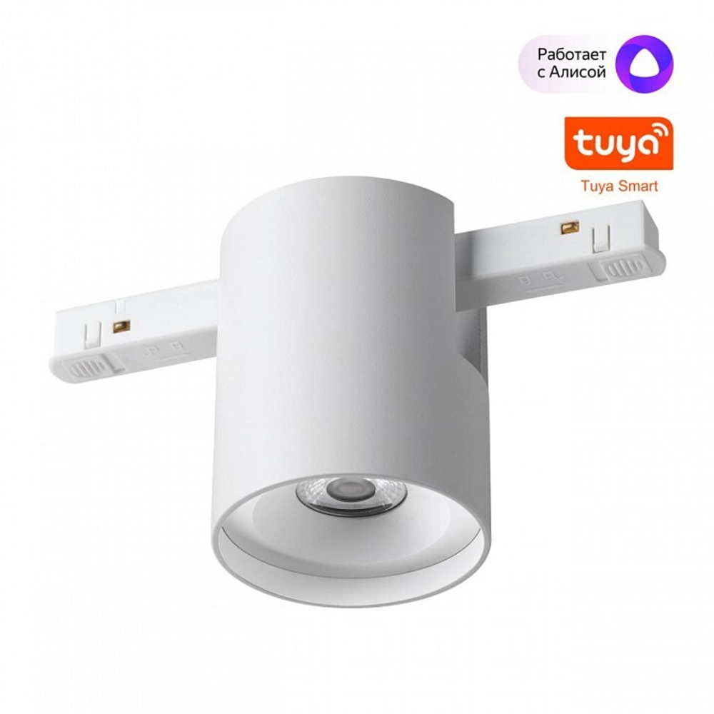 Накладной светильник Novotech Flum 359516