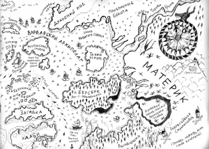 Как приручить дракона. Книга 6. Как одолеть дракона