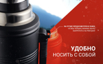 Термос Q-9H NH19SJ011 2.2L черный, 6927595740279