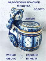 Медовница сахарница Мишутка
