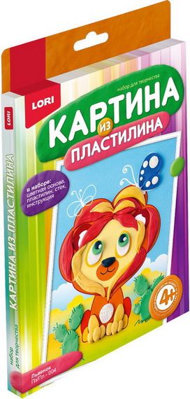 Plastilindən şəkil Lori Львенок