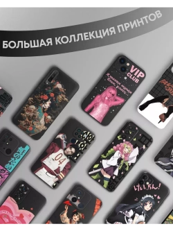 Чехол на Xiaomi Redmi Note 13 Pro 4G с принтом
