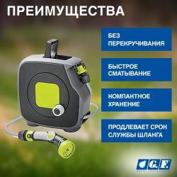 Катушка для шланга GF GF80285628 AQUABAG STYLE механическая в комплекте со шлангом 9 мм 11,5 м | Аксессуары для полива Green Apple