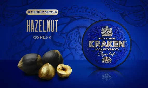 Kraken MEDIUM SECO - Hazelnut (250г)