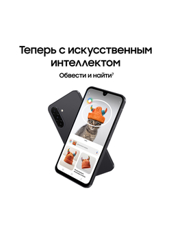 Смартфон Samsung Galaxy A18 6+128GB, SM-A185FZKLCAU Черный