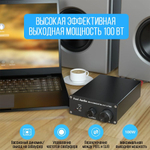 Усилитель для сабвуфера Fosi Audio M04 (19 В)