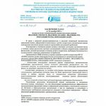 Ранец BRAUBERG PREMIUM, 2 отделения, с брелоком, "Space strike", патчи на липучках, 38х29х16 см, 273104