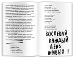 Разреши мне тебя называть на ты