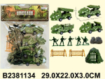 Игровой набор Спецслужбы, пакет 206-6