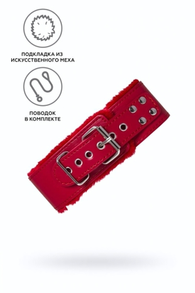 Ошейник Toyfa кожаный красный 43 см
