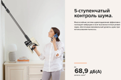 Вертикальный пылесос Roborock H5 RU