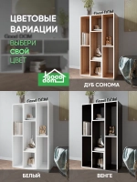 Тумба трансформер