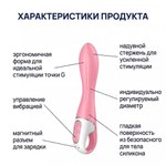 Вибратор Satisfyer Air pump 2 розовый