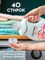 DUTYBOX Кондиционер для белья Хлопок и цветы магнолии 1л