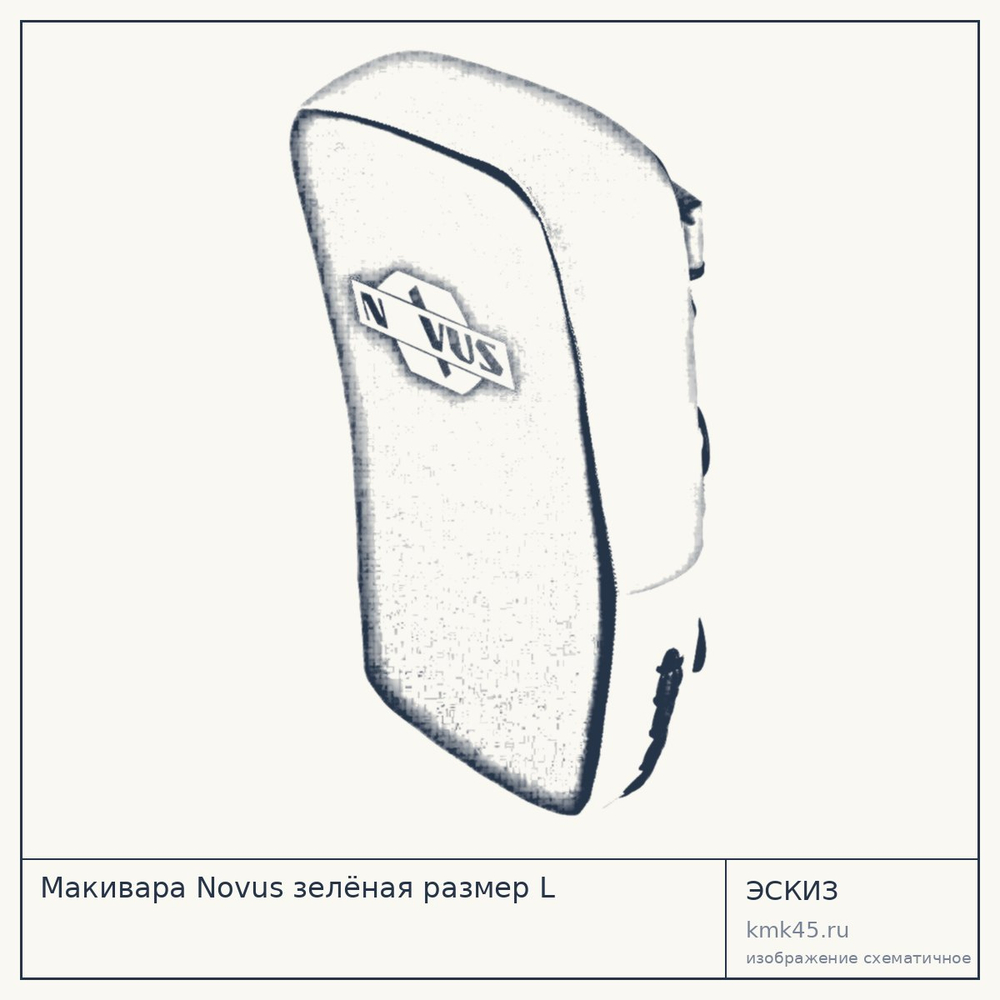 Макивара Novus зелёная размер L — от 1 500 ₽