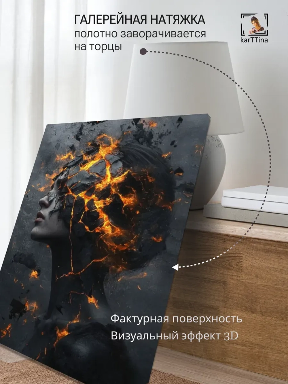 Картина Извержение души 30х40см на стену 1 шт.