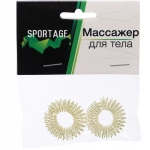 Массажер для пальцев «Кольцо Су-Джок» (набор 2 шт.), 3*0,9 см