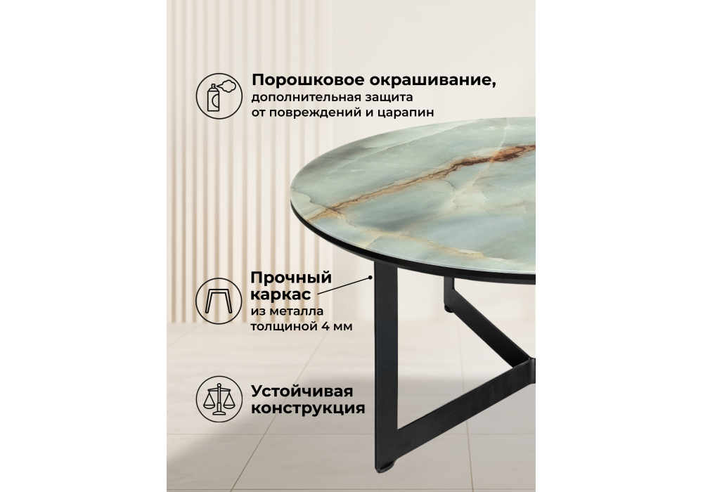 Журнальный стол Woodville Роб D-700 голубой мрамор