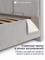 Кровать БайШарм (велюр, с ПМ)