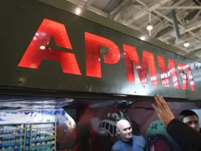 Тир «Армия»