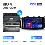 Teyes CC2 Plus 9"для KIA Rio 3 2016-2019