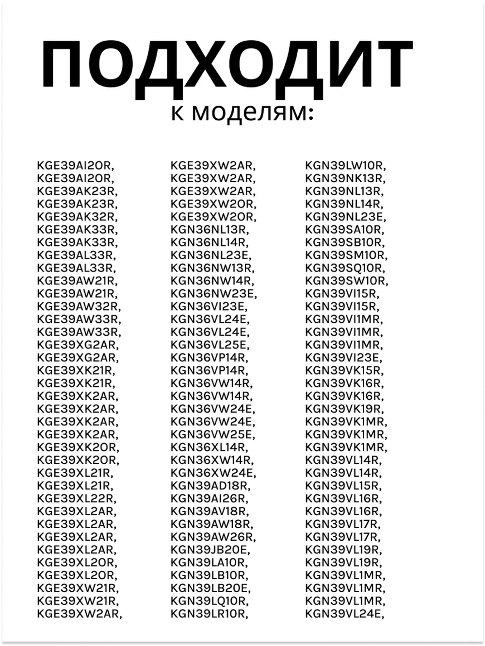 Полка на дверь холодильника 17000034 (00664286, 00705191, 705191, 00663471, 663471, 00664286, 664286)