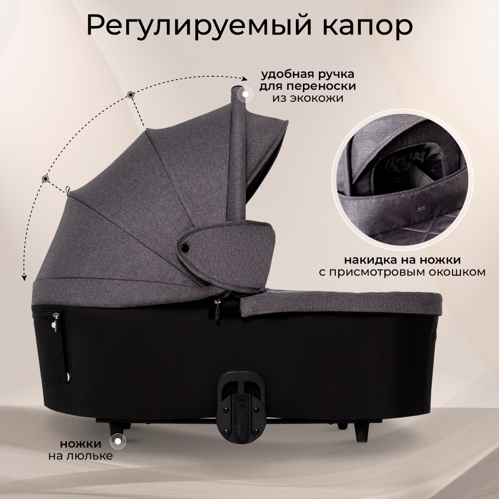 Коляска 2в1 Sweet Baby Rubikid Grey