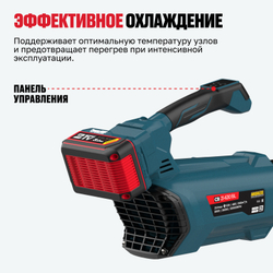 Бесщеточная аккумуляторная воздуходувка ALTECO CB 21-630 BL