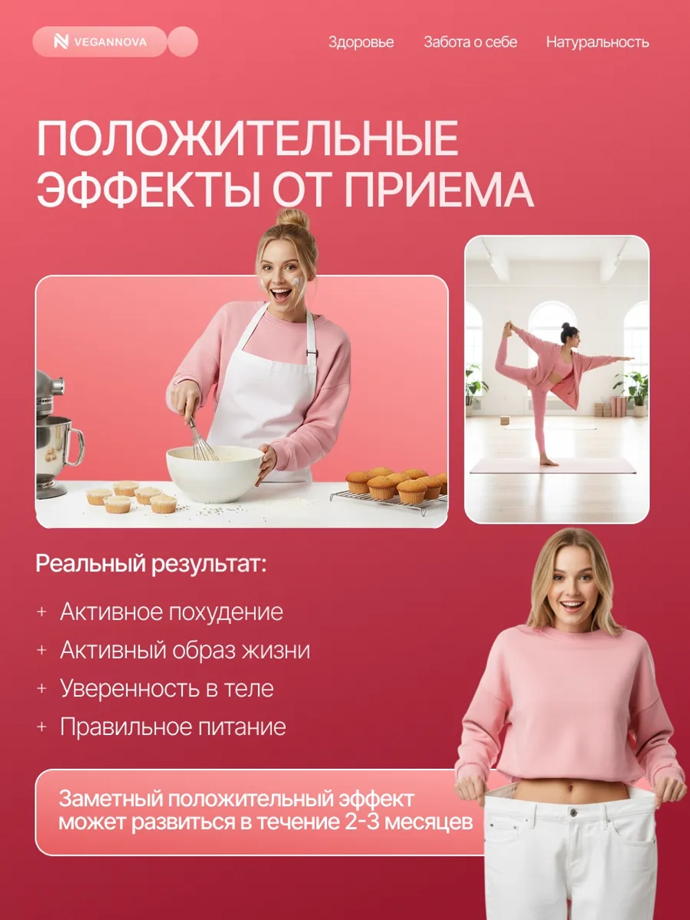 Сахарозаменитель (1000 гр)