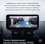 Магнитола для Toyota Highlander 2 XU40 2007-2013 (поддержка JBL, рамка LUX) - Teyes LUX ONE ROUND монитор 12.3" 2K QLED на Android 10, Быстрая, CarPlay, 4G SIM-слот