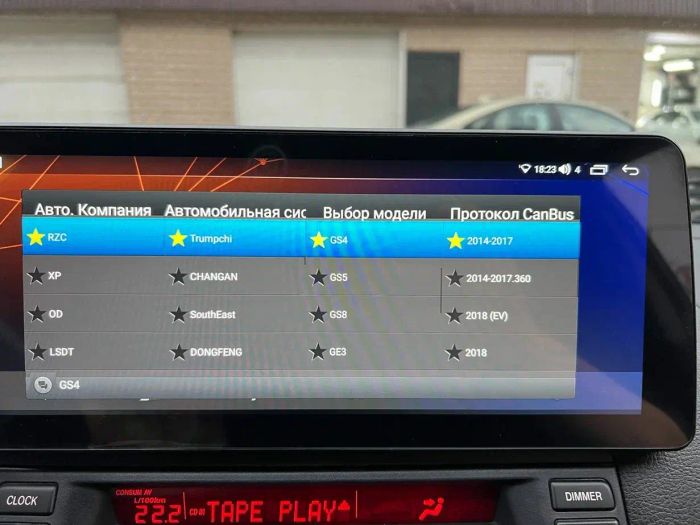 Магнитола для Mazda 6 2002-2007 - Kuberg HP-M1202 монитор 12.3" на Android 12, Быстрая, Carplay, 4G SIM-слот