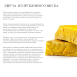 Свечи черные ритуальные для чистки от негатива, сглаза 18х2 см