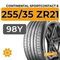 Continental SportContact 6 255/35 ZR21 98Y XL
