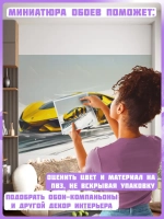 3D фотообои подростковые желтая машина