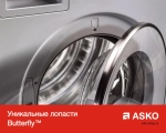 Сушильная машина Asko T409HS.W.P фото 9