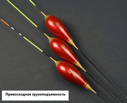 КРАСНОЕ ПЛАМЯ carbon conical