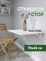 Откидной стол, настенный раскладной столик навесной