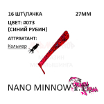 Nano Minnow 27 мм - силиконовая приманка от CF (Crazy Fish) (16 шт)
