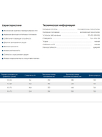 Шнур плавающий Петроканат Patent Line с вплетёнными поплавками 22,4 г/м, 120 м
