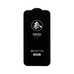 Защитное стекло 3D Remax GL-27 для Apple iPhone 15 / 16