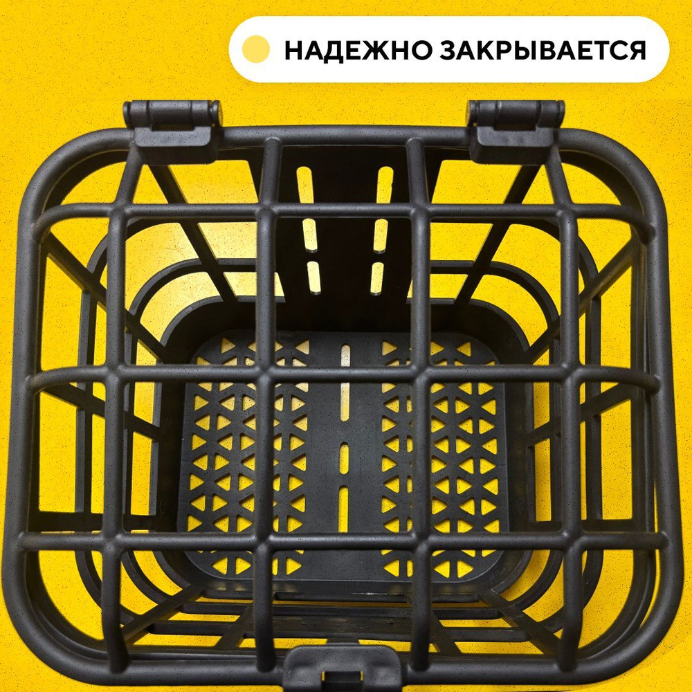Передняя корзина для электровелосипеда (пластиковая с крепежом)