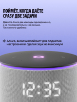 Умная колонка Яндекс Станция Мини 3 Про - серая