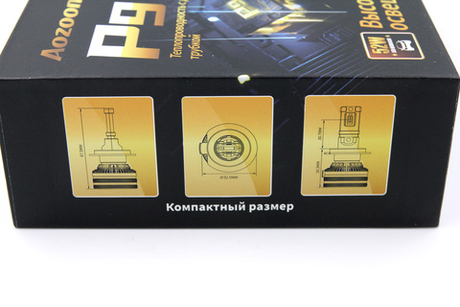 Cветодиодные лампы H4 Aozoom P9 с вентилятором 12V, 52W, 5500K, чип Korea WT52 (комплект, 2шт)