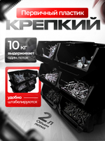 Набор средних лотков для метизов 14 штук. красные