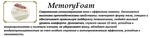 Премиум 2
