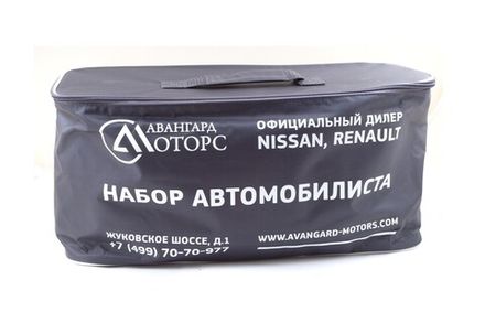 Сумка текстиль Авангард (Риа) с логотипом Авангард
