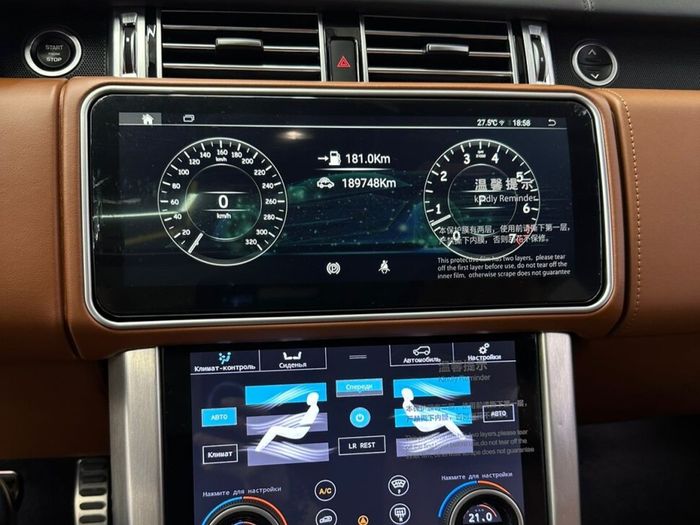 Магнитола для Range Rover Sport 2013-2017 (BOSCH) - RDL-6717 моторизированный монитор 12.3" на Android 13, Быстрая, CarPlay, 4G SIM-слот
