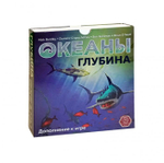 Океаны. Глубина