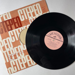 Винтажная виниловая пластинка LP Сборник А. Пахмутова Любовь Моя Спорт (СССР 1980) Команда Молодости Нашей